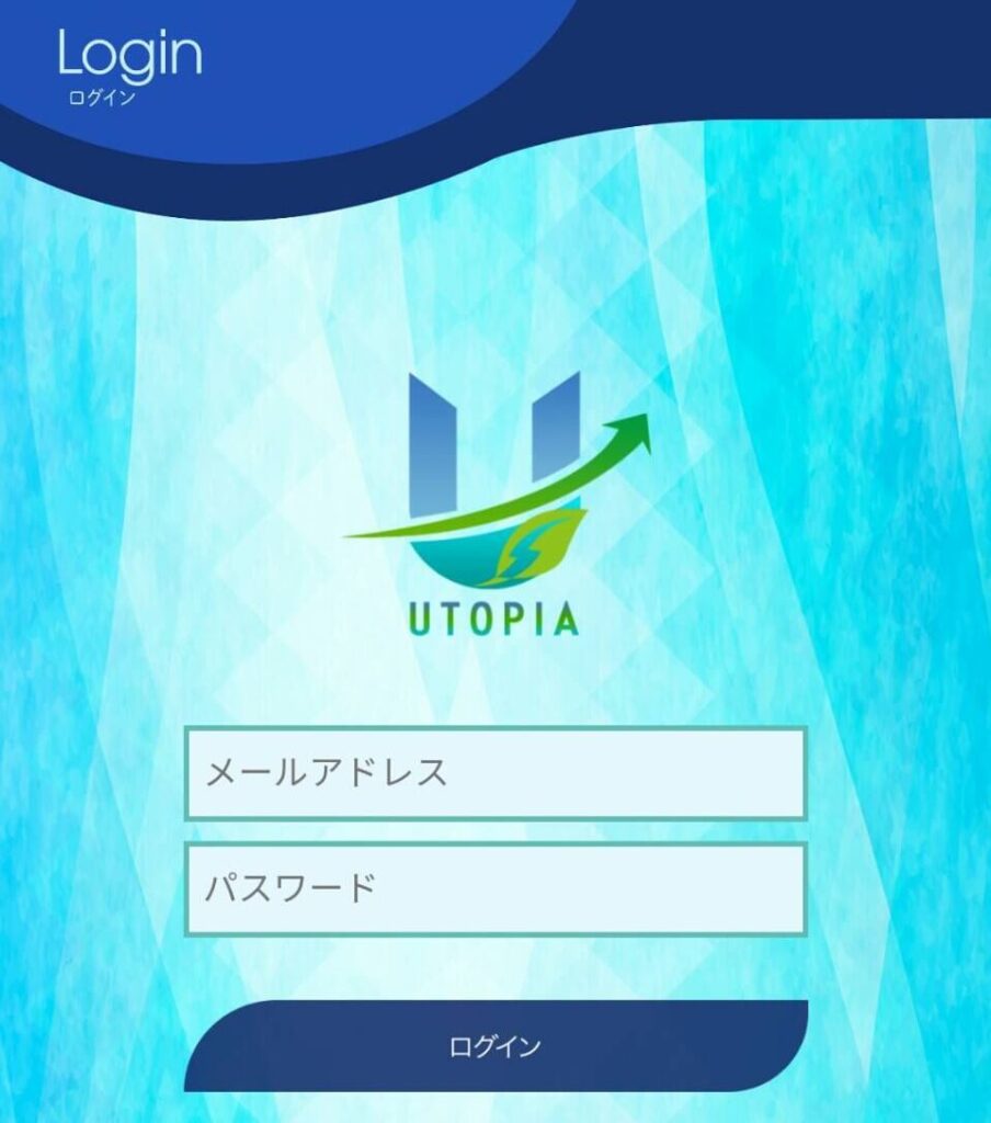 相馬裕子 THE UTOPIA（ユートピア） ログイン画面
