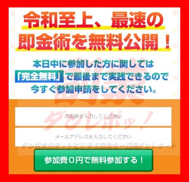 竹市まりえ　information office　登録フォーム