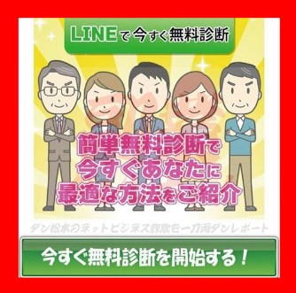 Maple Line即金アカウント　LINE通知内容